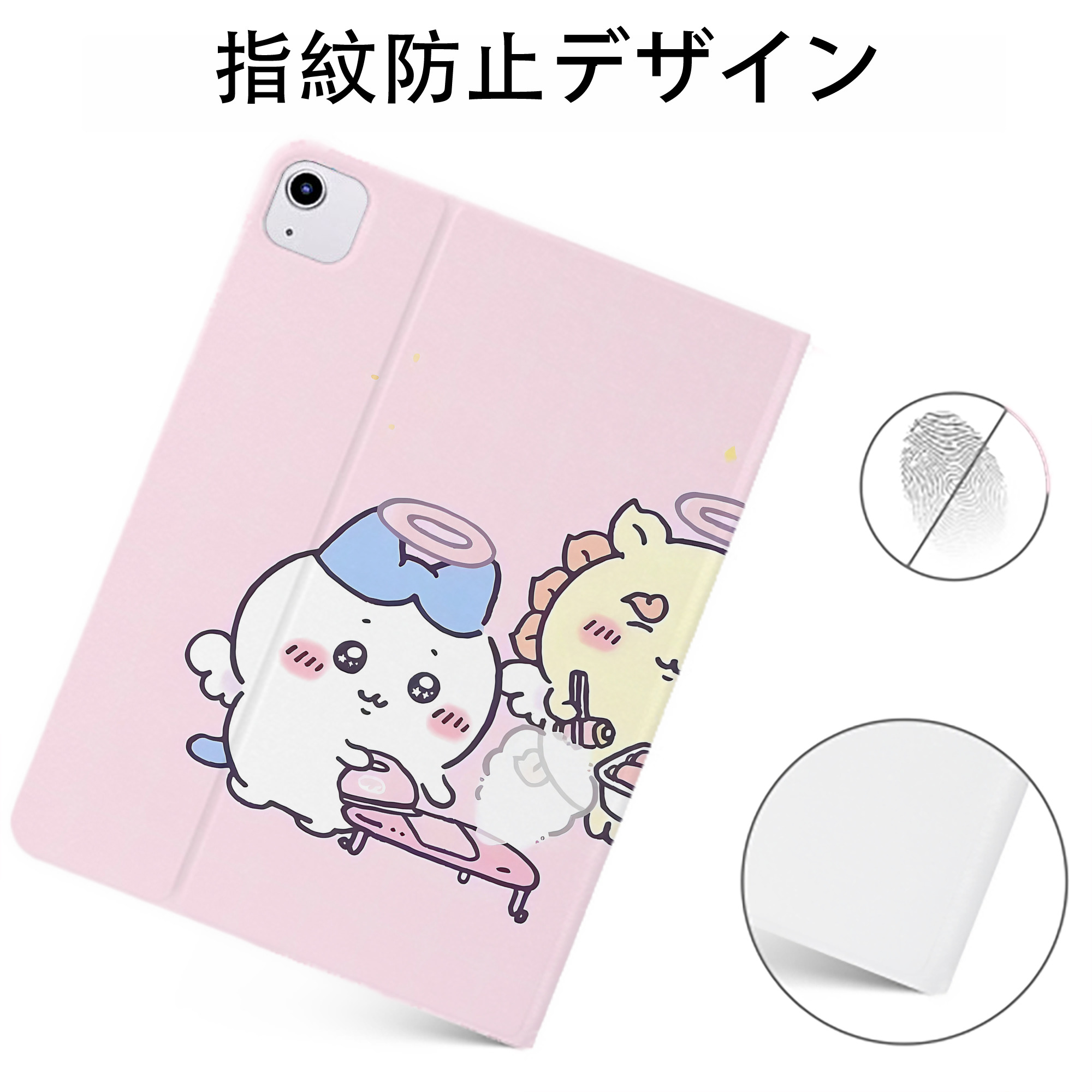 （画像用） ちいかわ Chii-kawa IPadケース ペンホルダー付き ブックスタイルデザイン